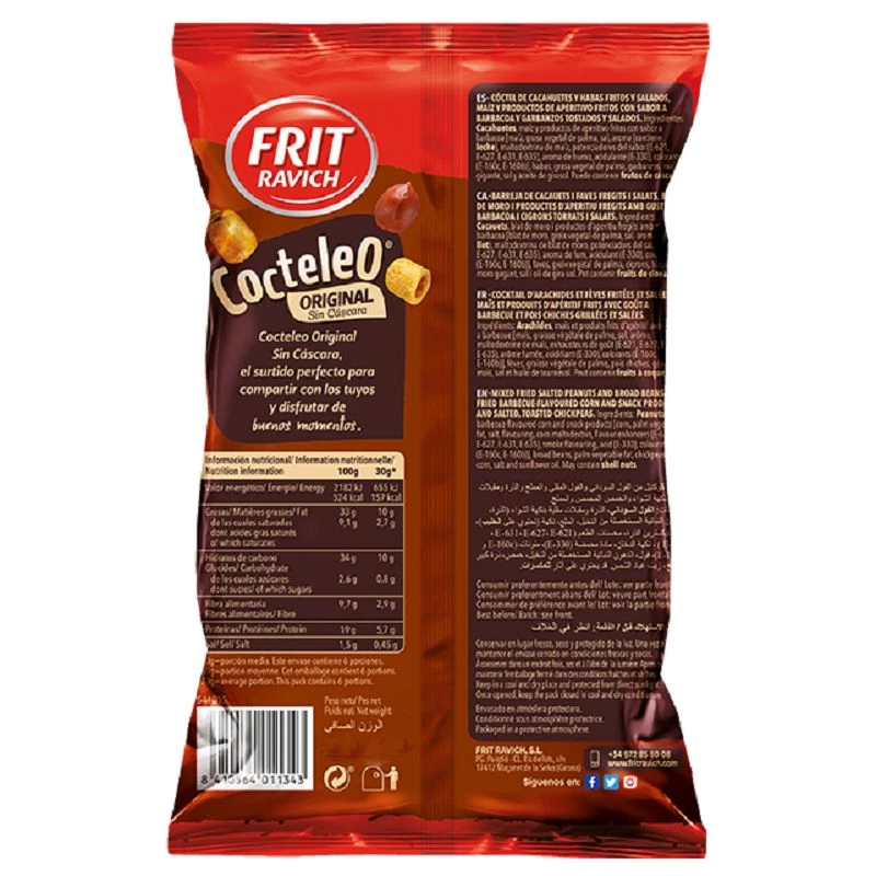 Dragées chocolat boite fer 570 g