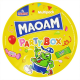 Haribo seau jaune maoam party box 690g