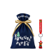PRECOMMANDE Sachet pochon + Porte-clés 12 confiseries